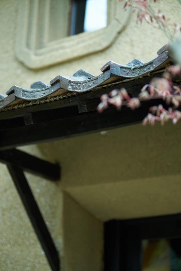 Oldbutnew 蔵 Apartamento Hara  Exterior foto